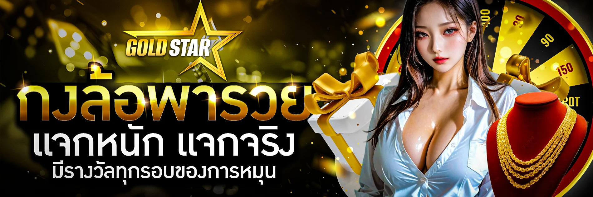 รวมค่ายเกมสล็อตยอดนิยมที่เปิดให้บริการบน GOLDSTAR88