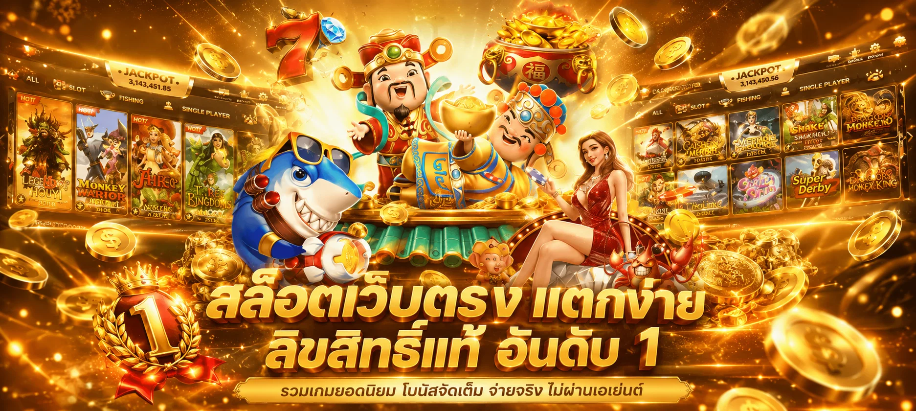 หน้าทดลองเล่นสล็อตฟรีทุกค่ายไม่ต้องสมัคร