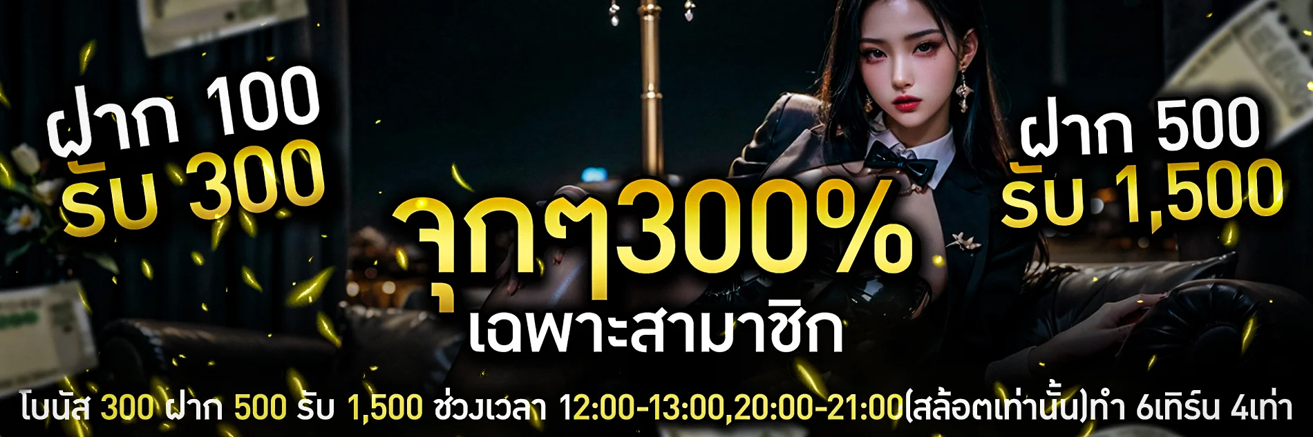 โต๊ะคาสิโนออนไลน์บาคาร่ารูเล็ตถ่ายสดจากบ่อนจริง