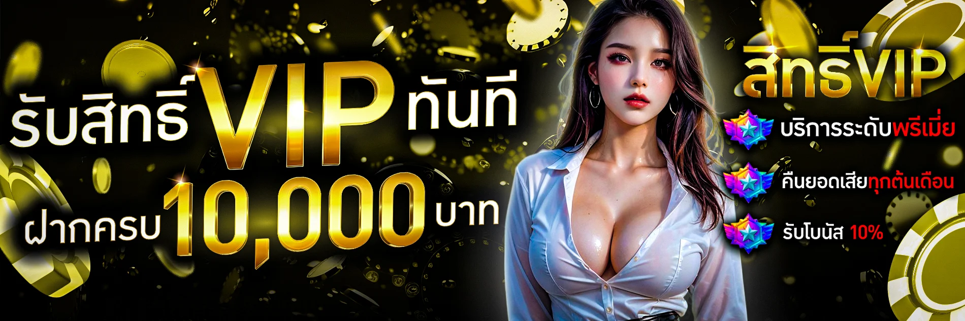 GOLDSTAR88 เว็บตรง สล็อต คาสิโน กีฬา ครบ 24 ชม.