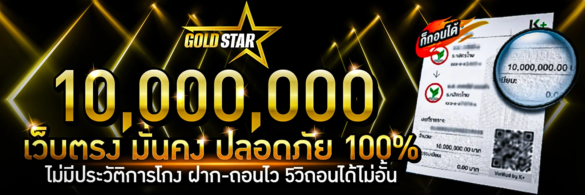 หน้าเว็บแทงบอลเว็บตรงแสดงราคาบอลและผลบอลสดทุกลีก