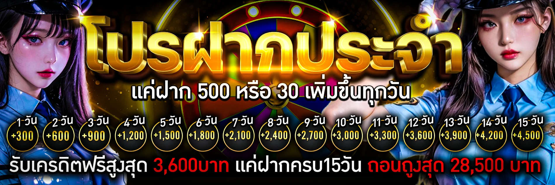 GOLDSTAR88 เว็บตรง สล็อต คาสิโน กีฬา ครบ 24 ชม.