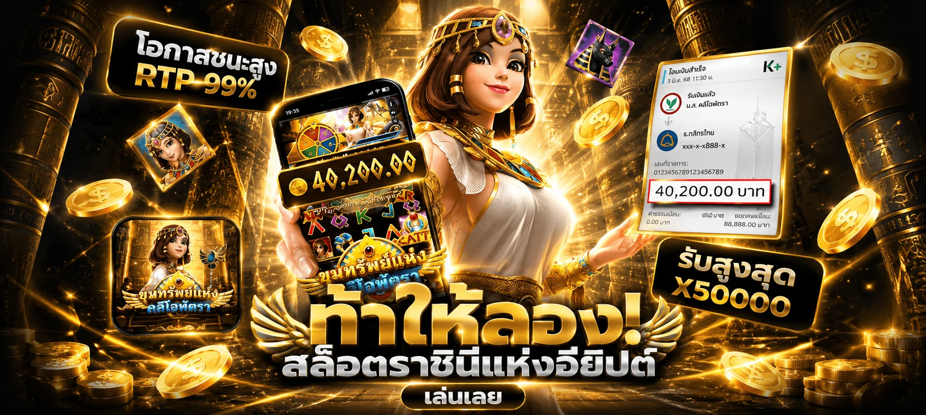 ทดลองเล่นสล็อตค่าย PG ฟรี Fortune Ox Wild Bandito